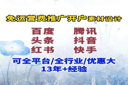 案例解析：百度推广排名提升的实战技巧