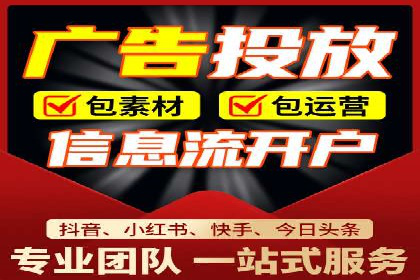 某行业如何借助今日头条信息流广告实现增长——案例剖析